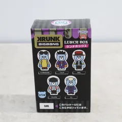 2025年最新】bigbang ランチの人気アイテム - メルカリ