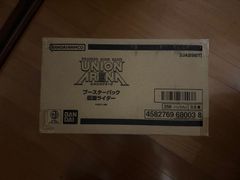 新品未開封）カートン）UNION ARENA ブースターパック 仮面ライダー UA29BT