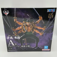 未開封　一番くじ　ワンピース　EX　士魂ノ系譜　A賞　ロロノア・ゾロ　魂豪示像　フィギュア　バンダイ　バンダイナムコ　（ME26-2601）
