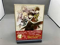 今日から㋮王!Blu-ray BOX シーズン1〈5枚組〉 Amazon.co.jp: 今日からマ王! Blu-ray BOX シーズン1 : 櫻井孝宏