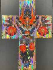 ドルマゲドンx FORBIDDEN STAR ～世界最後の日～(DMR23 FFL1/FFL1) | デュエル