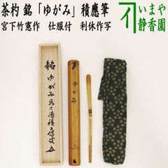 加藤 比呂史 Hiroshi 創作 こけし kokeshi doll 青紅葉 - メルカリ