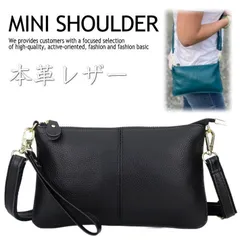 【本革/特価/16色展開】本革 ショルダーバッグ ポーチ レディース ミニショルダーバッグ NEK 斜めがけ お財布 ショルダー お財布バッグ 7986989 (ブラック)