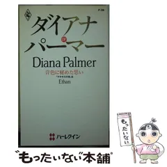 2024年最新】加川千津子の人気アイテム - メルカリ