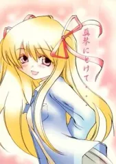 2025年最新】kanon 真琴の人気アイテム - メルカリ