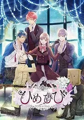 【中古】(未使用･未開封品)ひめひび Another Princess Days ~White or Black~ - Switch