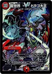 2025年最新】ドラゴ大王 初期の人気アイテム - メルカリ