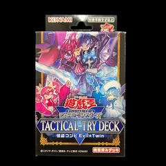 2025年最新】遊戯王ocg デュエルモンスターズ tactical-try deck