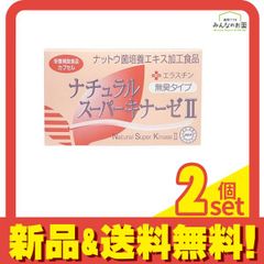 たかの友梨 シルキーメタブロック 新品 未開封 2箱 - メルカリ