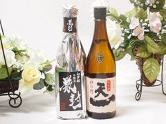 文豪ストレイドッグス 太宰治 中原中也 純米酒 日本酒飲み比べ 特製