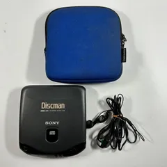 2025年最新】discman d-135の人気アイテム - メルカリ
