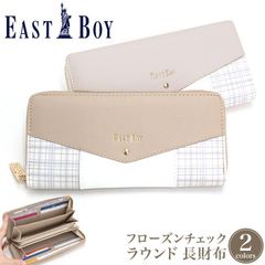 EASTBOY イーストボーイ 財布 長財布 フローズンチェック ラウンド 長財布 ロングウォレット大容量 チェック カジュアル キレイめ キレカジ ナチュラル レディース 女の子 中学生 高校生 大人 お財布 カード入れ 小銭入れ 通学 通勤 【CPT】