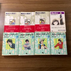 あだち充 『ナイン』『陽当たり良好』『じんべえ』ポストカード30枚セット 未開封 あだち充 『ナイン』『陽当たり良好』『じんべえ』ポストカード