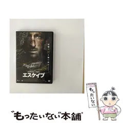 (未使用･未開封品)　エイドリアン・ブロディ エスケイプ [DVD] 7z28pnb 2025年最新】エイドリアン・ブロディ エスケイプ の人気アイテム