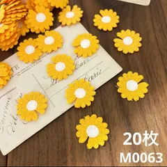 ハンドメイド素材 編み　小花　モチーフ　20枚