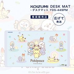 【新品】 デスクマット 透明 学習机 ポケモン ポケットモンスター ポケピース 89cm×50cm ピカチュウ ポッチャマ ヒバニー モクロー ニャスパー ピチュー コイズミ キャラクターデスクマット YDS-449PM pokemon 「商：小」「才：1」
