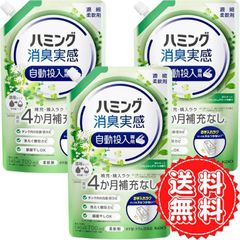 必ずプロフィール確認してください！様 リクエスト 2点 まとめ商品 