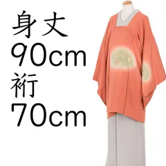 ロング道行コート　絵羽　花模様　裄長