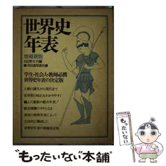 2026年最新】世界の文化史蹟の人気アイテム - メルカリ