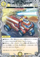 2025年最新】ヴェネラックの人気アイテム - メルカリ