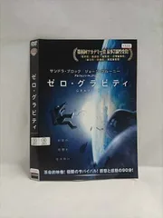 ○019446 レンタルUP◇DVD ゼロ・グラビティ 4094 ※ケース無