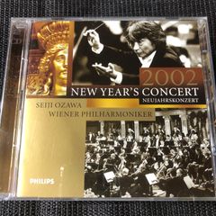 小澤征爾2002年ウィーン・フィルハーモニー管弦楽団「ニューイヤー・コンサート」ライブ完全収録盤【2CD】