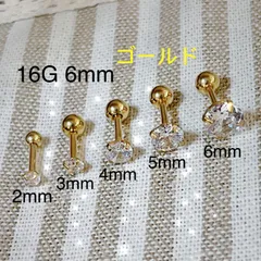 1個 16G 軟骨ピアス 立爪 CZダイヤ ジュエル ストレートバーベル ゴールド