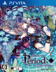 ピリオドキューブ ?鳥籠のアマデウス? - PS Vita [通常版]