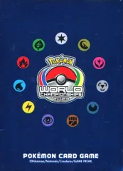 【中古】サプライ [単品] ロゴ デッキシールド(スリーブ) プレミアム・マット 「ポケモンカードゲーム スカーレット＆バイオレット ポケモンワールドチャンピオンシップス2023横浜 記念デッキ ピカチュウ ポケモンセンター限定」 同梱品