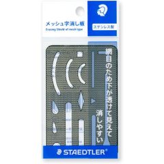 Item thumbnail for item 4af21be7-8028-44df-9468-d0615ae8d715