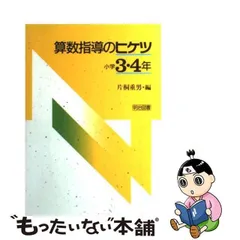 2023年最新】片桐重男の人気アイテム - メルカリ