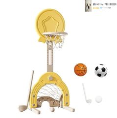 ミニ 3in1 バスケットゴール 子供用 バスケットボールフープセット ボックス早期教育のおもちゃラック 高さ調節可能 （バスケット サッカー