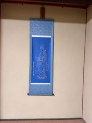 希少】山中漆器 NUSSHA japanware 絵皿セット - メルカリ