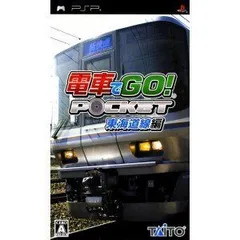 【中古】(未使用・未開封品)電車でGO! ポケット 東海道線編 - PSP