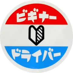 〇Nb左1021 昭和レトロ 両面看板カネボウ カタン糸 ホーロー看板
