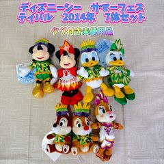 SEGAくまのプーさん ピグレット ティガー 3体プライズ品 希少2002年製 