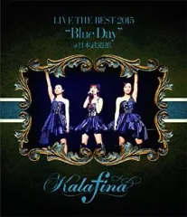 【中古】邦楽Blu-ray Disc Kalafina / LIVE THE BEST 2015 Blue Day at 日本武道館