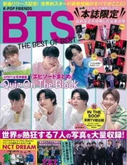 【中古】韓流雑誌 付録付)K-POP FRIENDS BTS THE BEST OF BEST