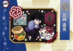 【中古】食器 冨岡義勇 紙製ランチョンマット 「鬼滅の刃×ufotable Cafe×マチ★アソビCAFE 冨岡義勇誕生祭2025」 誕生日メニュー注文特典