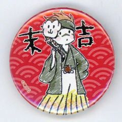 ヒジカタ君 缶バッジ 沖田総司 近藤勇 - メルカリ