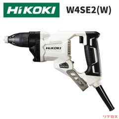 新品 HiKOKI ハイコーキ ボード用ドライバ AC100V ブラシレスモーター 多板クラッチ搭載 ドライウォールねじ4mm ホワイト W4SE2(W) 日立 電動ドリル 電気ドリル