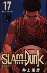 美品！SLAM DUNK 新装版　週末限定値下げ 楽天市場】スラムダンク 新品の通販