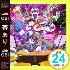 2025年最新】全力バタンキューの人気アイテム - メルカリ