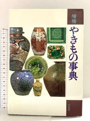 【中古】 楠木正成夢の花 下巻/叢文社/吉川佐賢 楠木正成夢の花 下巻 叢文社 吉川 佐賢 - メルカリ