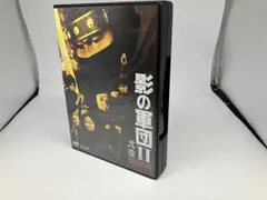 2025年最新】影の軍団 dvd 弐巻の人気アイテム - メルカリ