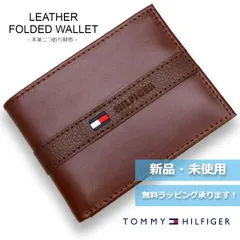 2024年最新】トミーヒルフィガー 財布 tommy hilfiger 二つ折り財布