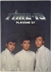 2025年最新】少年隊 time 19の人気アイテム - メルカリ