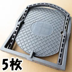 くくり罠 薄型 12cm 5セット 土台一体型 くくり罠 薄型 12cm 5セット 土台一体型 くくり罠 薄型 12cm 5セット