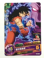 2025年最新】ドラゴンボールヒーローズ/hum4- ヤムチャの人気