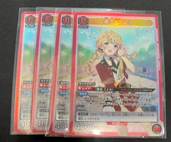 ヴァイスシュヴァルツ SP 3枚セット 藤田ことね　十王星南 ヴァイスシュヴァルツ SP 3枚セット 藤田ことね 十王星南